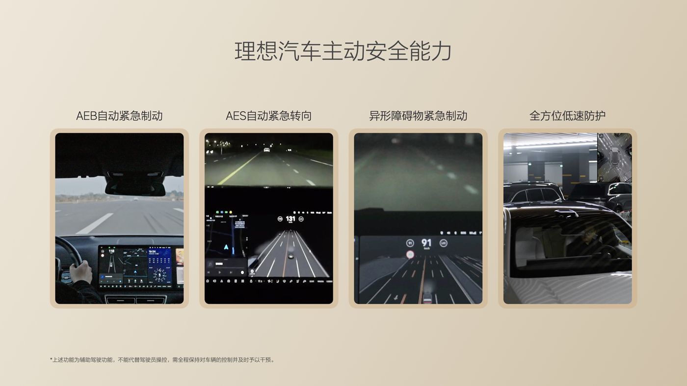 250729_太阳集团6138i8发布会_16比9_final.085.jpg
